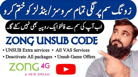 zong game space unsubscribe code|ZONG All Services & Packages .